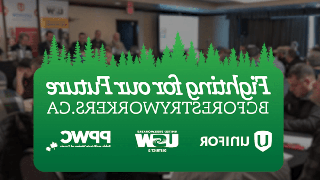 Green logo with text 'Fighting for our Future', bcforestryworkers.ca url, and logos of uedbet新版官网, USW, and PPWC.